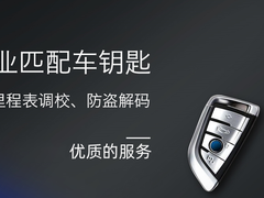泉州开汽车锁