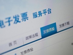 西安华安财税事务所有限公司