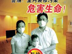 深圳市家家净清洁服务有限公司