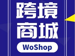 直播商城源码