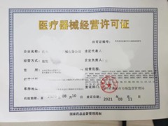 贵州云易算企业管理有限公司
