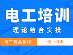 宿迁市城中职业技术学校