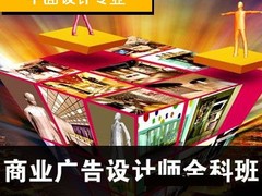 东莞万江天骄职业培训学校
