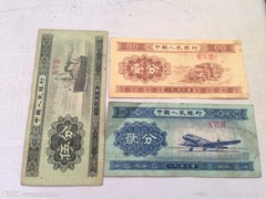 钱币邮票 银元回收