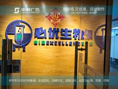 上海申利广告有限公司