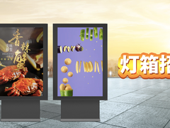 银川楼顶字灯箱招牌公司