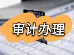 珠海价格评估公司