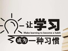 朗恒出国教育