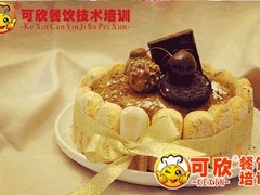 可欣餐饮培训学校（重庆校区）