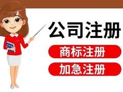 北京时代新颖科技服务有限公司
