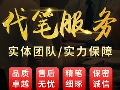 地质灾害防治方案