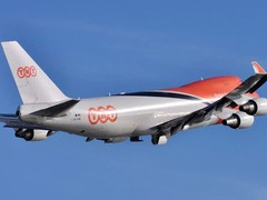 高港DHL