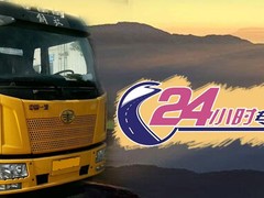 海口高速拖车电话