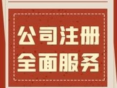 保定宝丰企业管理咨询有限公司