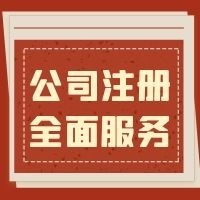 保定宝丰企业管理咨询有限公司