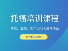 甄选教育