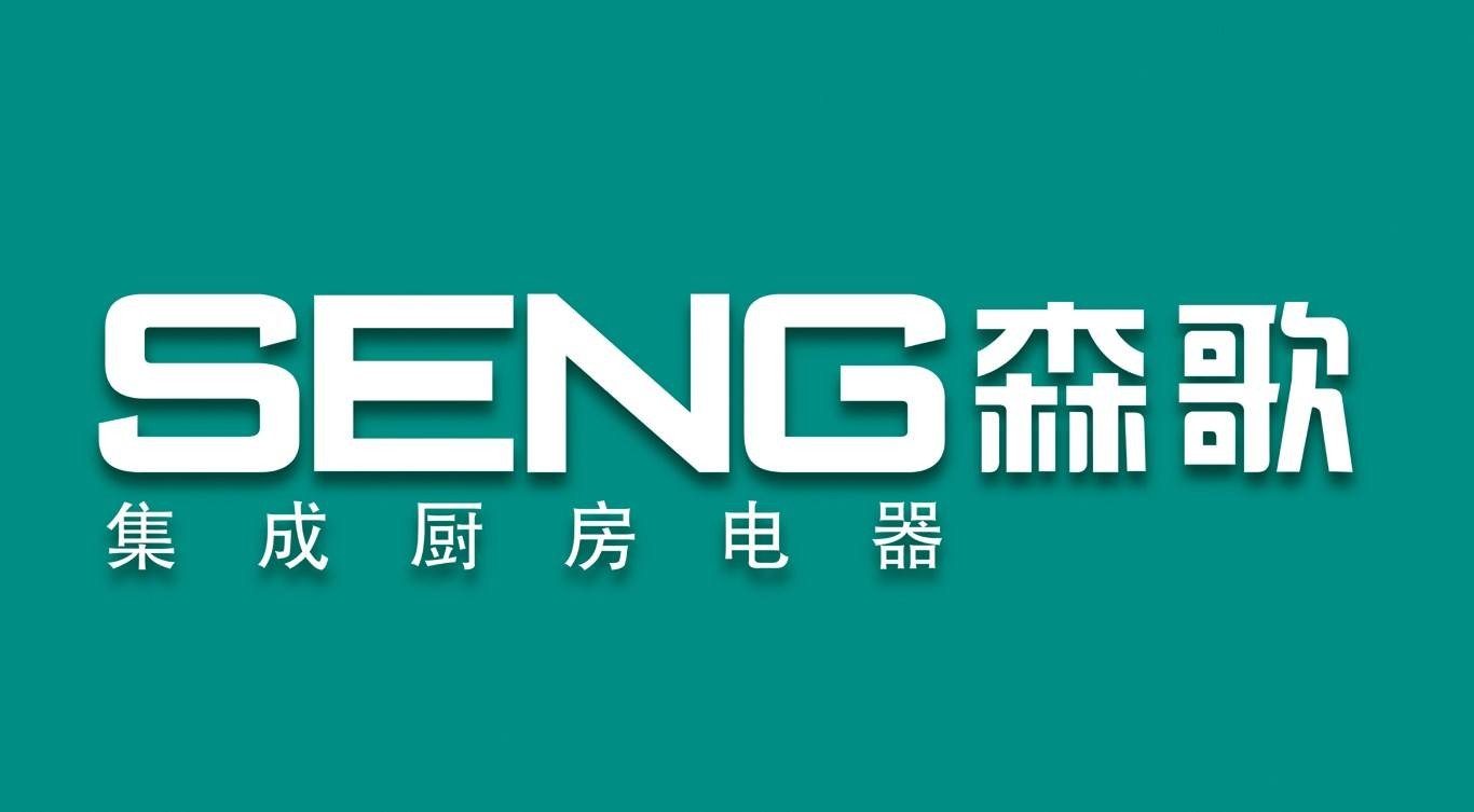 昆明森歌天然气授权统一维修服务电话