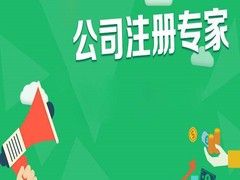 阜南好运气财务咨询有限公司