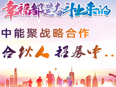 水资源论证报告