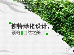 福州园林设计公司