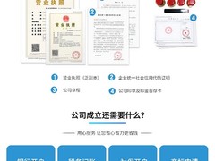 南宁建筑资质代办