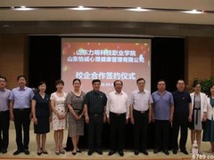 临床医学招生