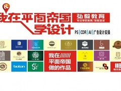 弘毅教育连锁机构