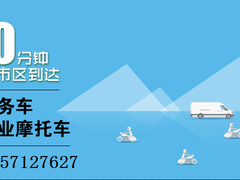北京開鎖公司