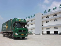北京EMS快递