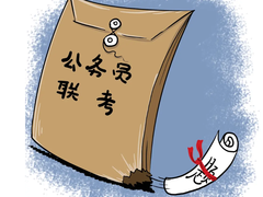 曲靖开发区学士电脑培训部