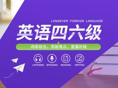 朗恒出国教育