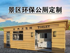 圣洁环保科技（广东）有限公司
