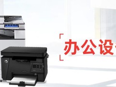 三亚复印机租赁