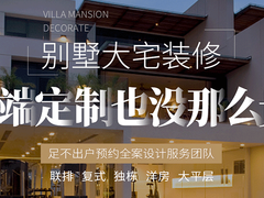 桂林书店装修