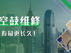 涵江瓷砖空鼓维修修复