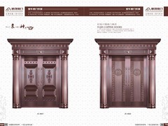易品企业营销策划有限公司
