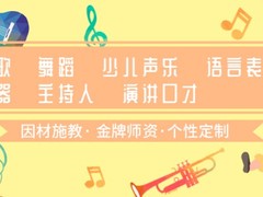 太原百灵鸟艺术培训学校