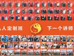 一明演说