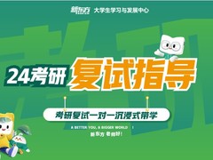 诚至信教育