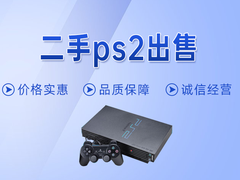 贵阳二手psp出售
