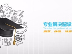 汽配批发