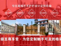 昆明奔马铁艺楼梯
