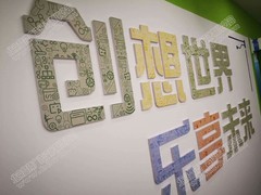 北京鸿业晶樽广告有限责任公司