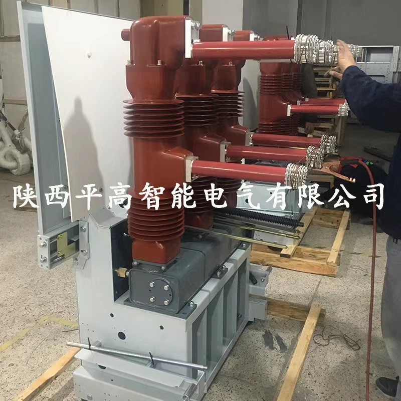 LN2-40.5型户内35KV高压六氟化硫断路器