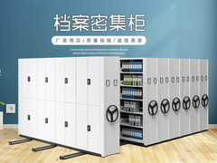 青岛二手办公设备出让