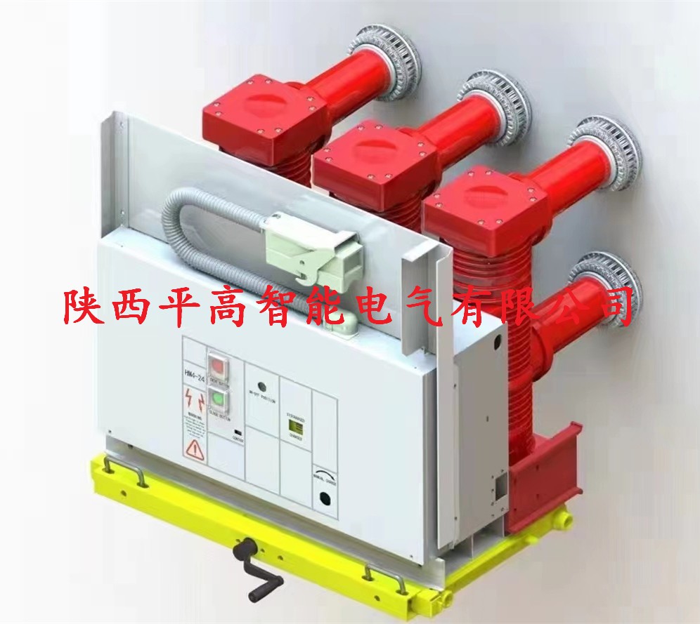 户内10KV手车式SF6六氟化硫断路器