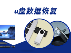 上海wd西部数据硬盘维修数据恢复中心