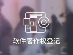 山东凯文知识产权代理有限公司