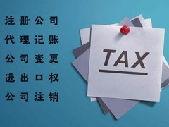 佛山市帐无忧企业服务有限公司