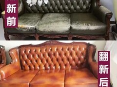 沙坪坝区赖师傅家具维修店